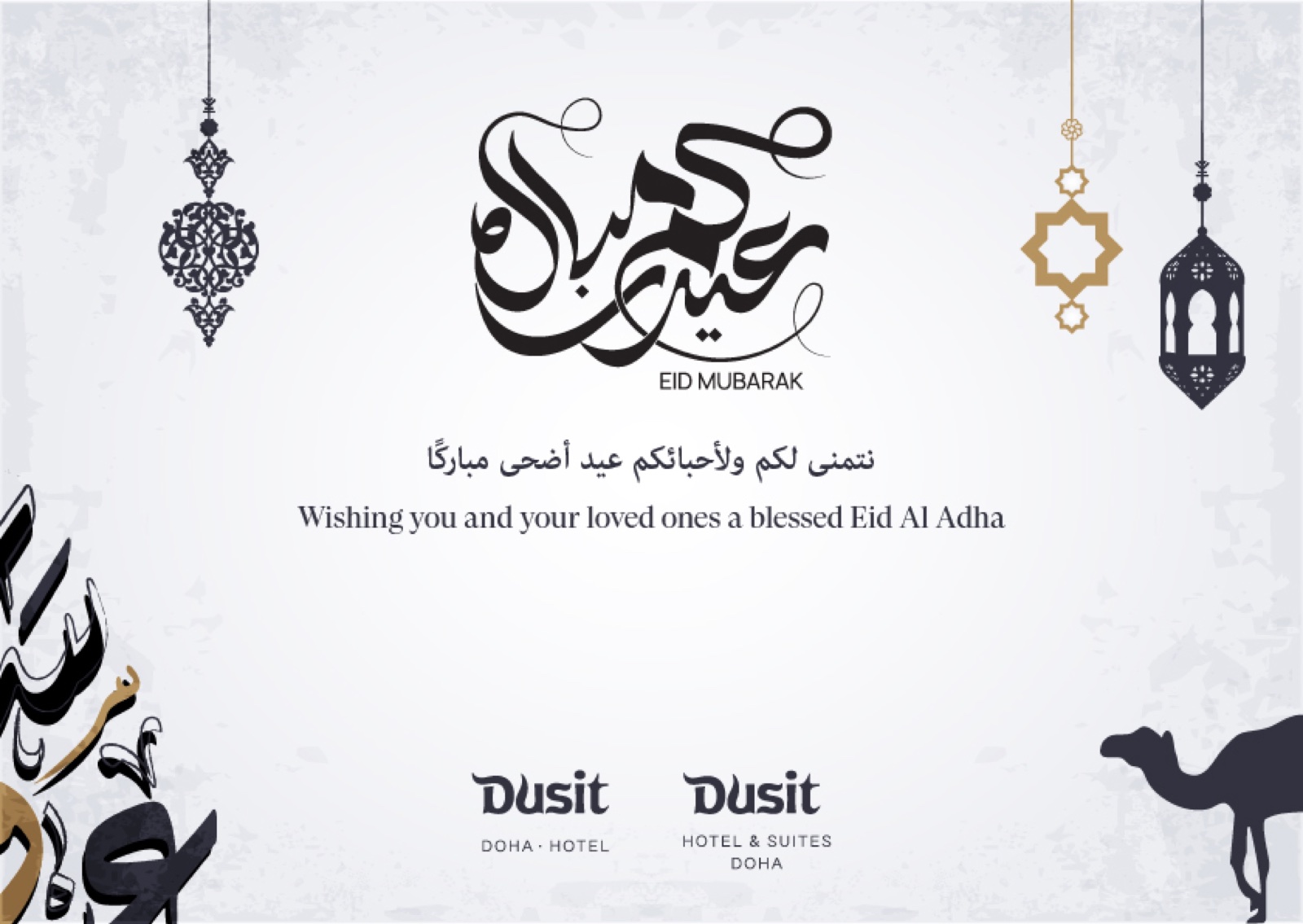 eid-artboard-03.jpg