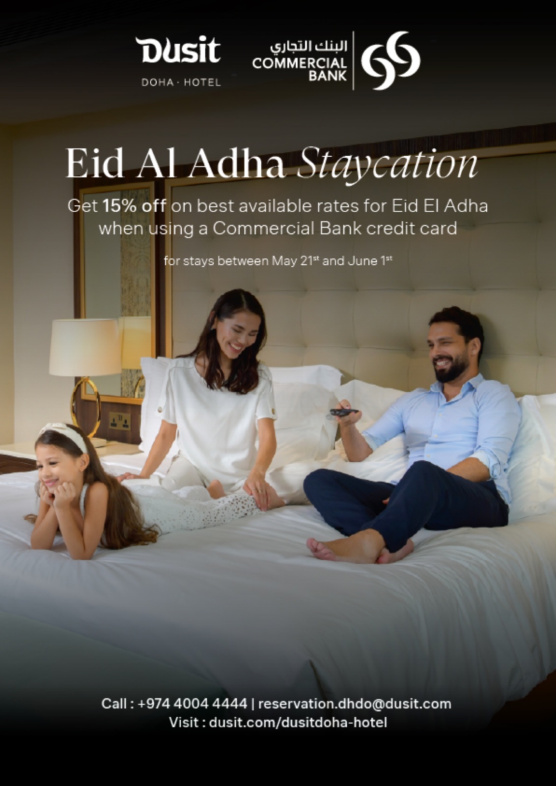 eid-staycation.jpg