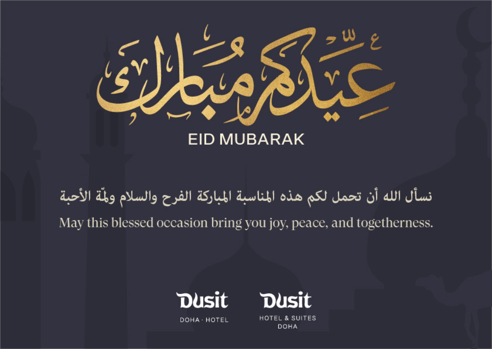 eid-artboard-01.jpg